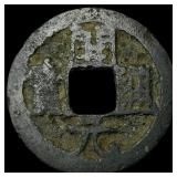 China Tang Dynasty 1 Cash
