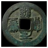 China North. Song Dynasty Shen Zong 2 Cash