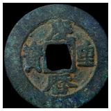 China North Song Dynasty Ren Zong 2 Cash