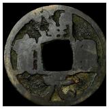 China Tang Dynasty 1 Cah