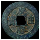 China North Song Dynasty Ren Zong 2 Cash