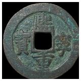 China North. Song Dynasty Shen Zong 2 Cash