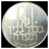 1970 Isreal Silver 10 Lirot