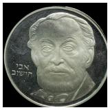 1982 Isreal Silver 2 Sheqalim Proof