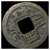 China Tang Dynasty 1 Cash Diminutive Type
