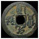 China North. Song Dynasty Zhe Zong 2 Cash