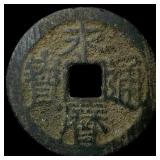 Chnia South. Ming & Qing Rebels Yongming 1 Cash