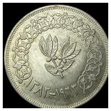 1963 Yemen Republic Arab Republic Silver 1 Riyal