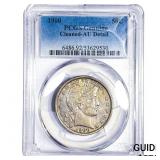 1900 Barber Half Dollar PCGS AU