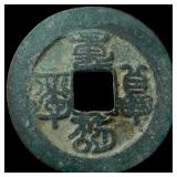 China North. Song Dynasty Shen Zong 2 Cash