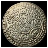 1901-06 Tibet Silver Tangka
