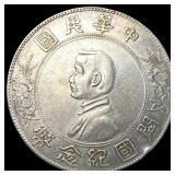 China 1912 Silver Dollar "Memento" CLOSELY UNCIR