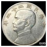 1912-1949 China Junk Dollar
