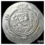 Tabaristan 780-796 AD Silver Hemidrachm UNCIRCULA
