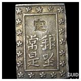 Japan 1849-1871 Silver 1 Bu NEARLY UNCIRCULATED