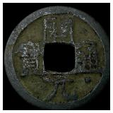 China Tang Dynasty 1 Cash