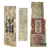 [3]15th-19th Cent. Hansatsu Japanese Paper Money