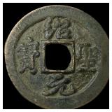 China North. Song Dynasty Zhe Zong 2 Cash