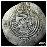 Arab-Sasan. Abdullah ibn al-Zubayr Silver Drachm