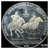 1978 Russia Silver 10 Roubles