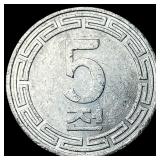 1959 North Korea Aluminium 5 Chon