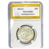 1954-S Washington Carver Half Dollar PGA MS66
