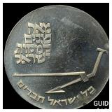 1970 Isreal Silver 10 Lirot Proof