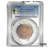 1960 Soviet China Restrike Copper 5 Cents MS64 RB