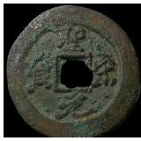China North. Song Dynasty Hui Zong 2 Cash
