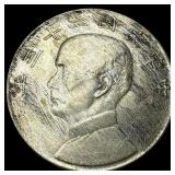 Republic of China 1933 Silver Dollar (Junk Dollar)