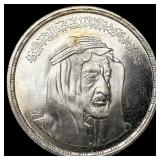 1976 Egypt Silver Pound UNCIRCULATED