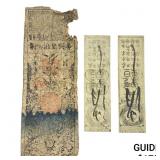 [3]15th-19th Cent. Hansatsu Japanese Paper Money