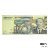 1983 Bank of Mexico 10,000 Pesos