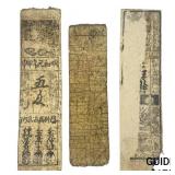 [3]15th-19th Cent. Hansatsu Japanese Paper Money