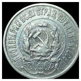 1923 Russia Silver 20 Kopeks