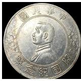 1912 China Silver Dollar "Memento" CLOSELY  UNC