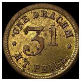 ONE DRACHM HIGH GRADE