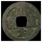China Tang Dynasty 1 Cash