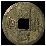 China North. Song Dynasty Hui Zong 2 Cash