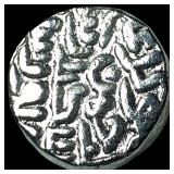 Sultanate of Delhi c. 1246-1526 CE Silver Tanka