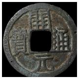China Tang Dynasty 1 Cash