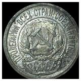 1923 Russia Silver 10 Kopeks