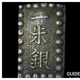 Japan Silver Shu