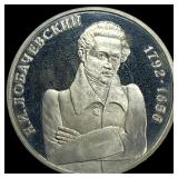 1992 Russia Copper Nickel 1 Rouble
