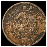 1877 Japan Bronze 1/2 Sen