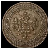 1914 Russia Copper 1 Kopek