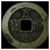1624-1643 Japan Copper 4 Mon
