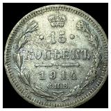 1914 Russia Silver 15 Kopeks