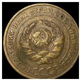 1928 Russia USSR Bronze 5 Kopeks