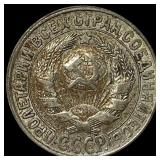 1928 Russia Silver 15 Kopeks